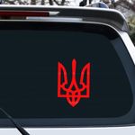 Vesvory 2pcs Ukrainian Coat of Arms Sticker Die Cut Decals for Cars Ukraine Trident Decal No Background Stickers for Car Truck Laptop Boat Self Adhesive Decals (Reflective red)