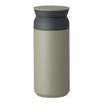 TRAVEL TUMBLER - Insulated Bottle (Khaki, Small)