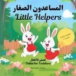 Arabic for Toddlers 1-3 | Arabic Books for Kids | Arabic Books for Babies | Arabic English Bilingual Children's Books | Little Helpers: Tales for Toddlers | Set of 5 Stories