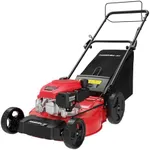PowerSmart Self Propelled Gas Lawn 