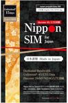 Nippon SIM for Japan (Unlimited* Ed