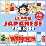 Learn Japanese For Kids: Bilingual English & Japanese Children’s Book to Master First Japanese Words | Essential Early Japanese Language Learning for Kids, Baby, and Toddlers | Picture Dictionary To Develop Bilingualism | Over 320 Child-Essential Words