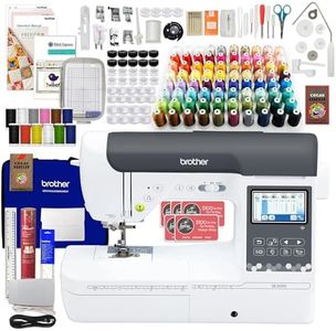 Brother SE2000 5" x 7" Embroidery & Sewing Machine with Deluxe Embroidery & Sewing Kit & Digitizing Software Bundle