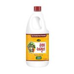 Raksha amrut - 500 ml Nanotechnology based liquid that contains Neem,karanj,dhatura & garlic extract for controlling pests & insects in Agriculture & Home Garden (can make upto 300 ltr spray)