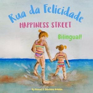 Rua da Felicidade - Happiness Street: Α bilingual children's picture book in Brazilian Portuguese and English