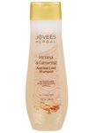 Jovees Herbal Henna & Ginseng Anti Hair Loss Shampoo | For Hair Growth & Hair Fall Control With Henna, Ginseng & Amla Extract | For All Hair Type 300ML