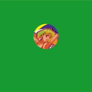 Ranka to Bobby No Sms Shoutai