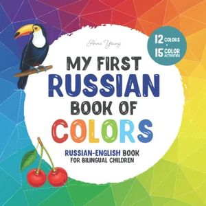 My first Russian book of colors. Russian-English Book for Bilingual Children: A Russian-English picture word book about colors that is fun and ... their vocabulary in Russian & English.