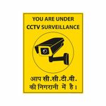 Anne Print Solutions You are Under CCTV Surveillance Stickers Labels Size 12 Inch X 9 Inch Hindi and English Pack of 2 Pieces Multicolor