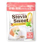 Stevia Sweet 1kg- Sweetener- Twice as Sweet as Sugar