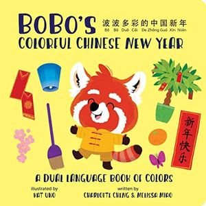 BoBo's Colorful Chinese New Year (A Bilingual Dual Language Book of Colors for Children, Kids, and Babies Written in Chinese, English, and PinYin)