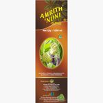 Amrith Noni D Plus 1000ml | An Ayurvedic Human Clinical Trail tested formula| Helps to manage Blood Sugar Levels in Diabetes | Noni, Jambu, Amla, Madhunashini, Amruth Balli, Methi, Saptachakra & More