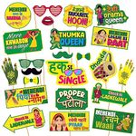 Party Propz Mehndi Decoration Items for Marriage - Set Of 23Pcs Mehendi Props | Marriage Decoration Items for Wedding | Haldi Decoration Items for Marriage | Haldi Mehndi Decoration Items for Marriage