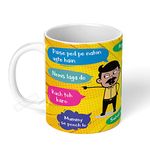 Visibee The Great Indian Father - Ceramic White Coffee Mug Unique Gift Idea For Him From Son, Daughter - Birthday Present For A Father - Fun Novelty Cup - 330 Ml