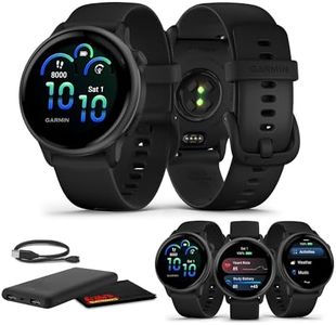 Garmin Viv
