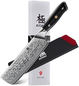 KYOKU Nakiri Knife - 7" - Shogun Series - Japanese Style VG10 Steel Core Damascus Blade - with Sheath & Case