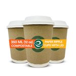 Eco Soul [350 Ml, 25 Count Biodegradable Ripple Cups With Lid| Sustainable Disposable Paper Cups | Eco-Friendly Hot Cups | Sturdy, Microwave Safe - Brown