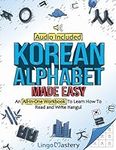 Korean Alphabet Made Easy: An All-I