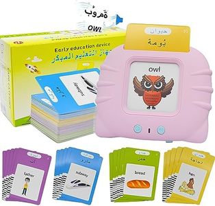 Arabic FlashCards Learning Toys for 3-12 Years Old, The Arabic Pocket Vocab, 255 PCS Audible Flashcards Educational Arabic Talking Toys with 510 Words (Cat - Pink)