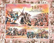 Aranyak Hobby® 1857 First War of Independence Miniature Sheet for Stamp Collection