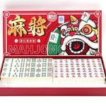 XUBX White Engraved Mini Majong Set,144 Tiles Mahjong Set Portable Chinese Toy With Box, Portable Family Mahjong Game Set Leisure Time Or Travel, Mini-Mahjong-Set.