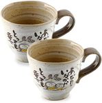 Japanese Mino Yaki(Ware) Ceramic Coffee Mugs Set of 2, Japanese Poem Owl Design, Gray 8.8 fl oz, Handmade Tea Cups, for Tea Ceremony, Green Tea, Matcha Tea, Japanese Cute Gifts