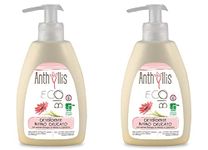 Anthyllis Delicate Intimate Feminine Wash, Blueberry & Calendula, Organic, Vegan, Gentle for Sensitive Skin, PH Balance, Dermatology Tested (300 ml (Pack of 2))