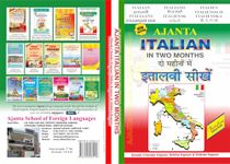 Ajanta Italian in Two Months through the Medium of Hindi-English