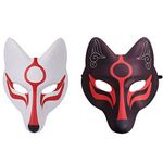 VALICLUD Pack of 2 Fox Masks, Japanese Masks, Masquerade Masks on a Stick for Party Props, Cosplay Mask