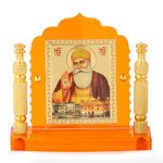 Divcoll Guru Nanak Dev Ji Gold foil Plated Photo Frame with Engraved Pillars for Home, Office and Car Dashboard