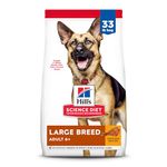 Hill's Science Diet Adult 6+ Large Breed Chicken Meal, Barley & Brown Rice Recipe Dry Dog Food, 33 lb Bag