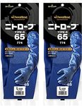 Showa Glove No.774 Nitrobe Type R 65 Work Gloves, Large, Blue, 1 Pair, Set of 2