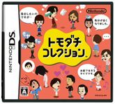 Tomodachi Collection (japan import)