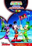 Mickey Mouse Club House: Space Adventure [DVD]