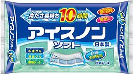 Ice Non Cooling Pad Pillow Soft Type - 1 pc by Hakugen