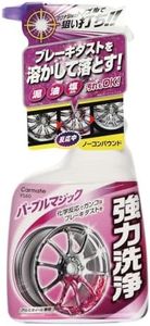 Carmate® W