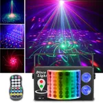 3-in-1 Disco Party Lights, LED DJ R
