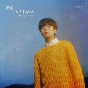Jung Seunghwan - [Dear,My Universe] Mini Album CD+62p Booklet+Tracking K-POP Sealed