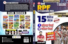 Railway RPF SI and Constable 15 Practice Sets (5 Solved Papers and 10 Model Papers)