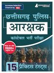 Chhattisgarh Police Constable Recruitment Exam Book 2024 (Hindi Edition) | 15 Practice Tests (1500+ Solved MCQs) with Free Access To Online Tests