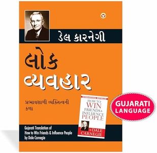 Lok Vyavhar (Gujarati Translation of How to Win Friends & Influence People) by Dale Carnegie