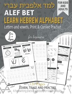 Alef Bet Learn Hebrew Alphabet Letters: Learn to read and write the letters of the Jewish alphabet, A handwriting practice workbook for kids and adults, Cursive and Print type for beginners