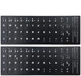 [2PCS Pack] FORITO Spanish Keyboard Stickers, PC Keyboard Stickers Black Background with White Lettering for Computer, Each Unit Size: (Width) 0.43” x (Height) 0.51” (Spanish)