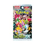 Pokemon Card Game Japanese High Class Shiny Treasure SV4a Booster Pack (10 Cards Per Pack)