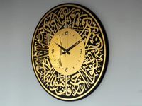 Auromin Acrylic Surah Al Ikhlas Islamic Clock for Wall | Muslim Wall Hanging Home Decor Items| Arabic Wall Watch for Living Room Big Size | Islamic Caligraphy Decorative Items, Gifts for Muslims