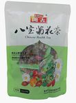 Chrysanthemum, Hawthorn & Orange Health Tea with Jasmine, Goji Berry & Honeysuckle -10 sachets